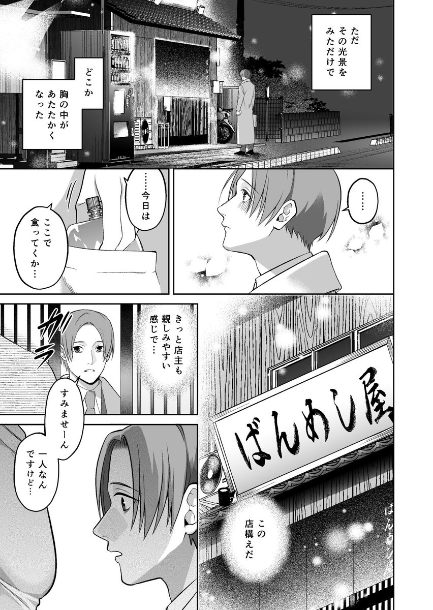 (1/4) 