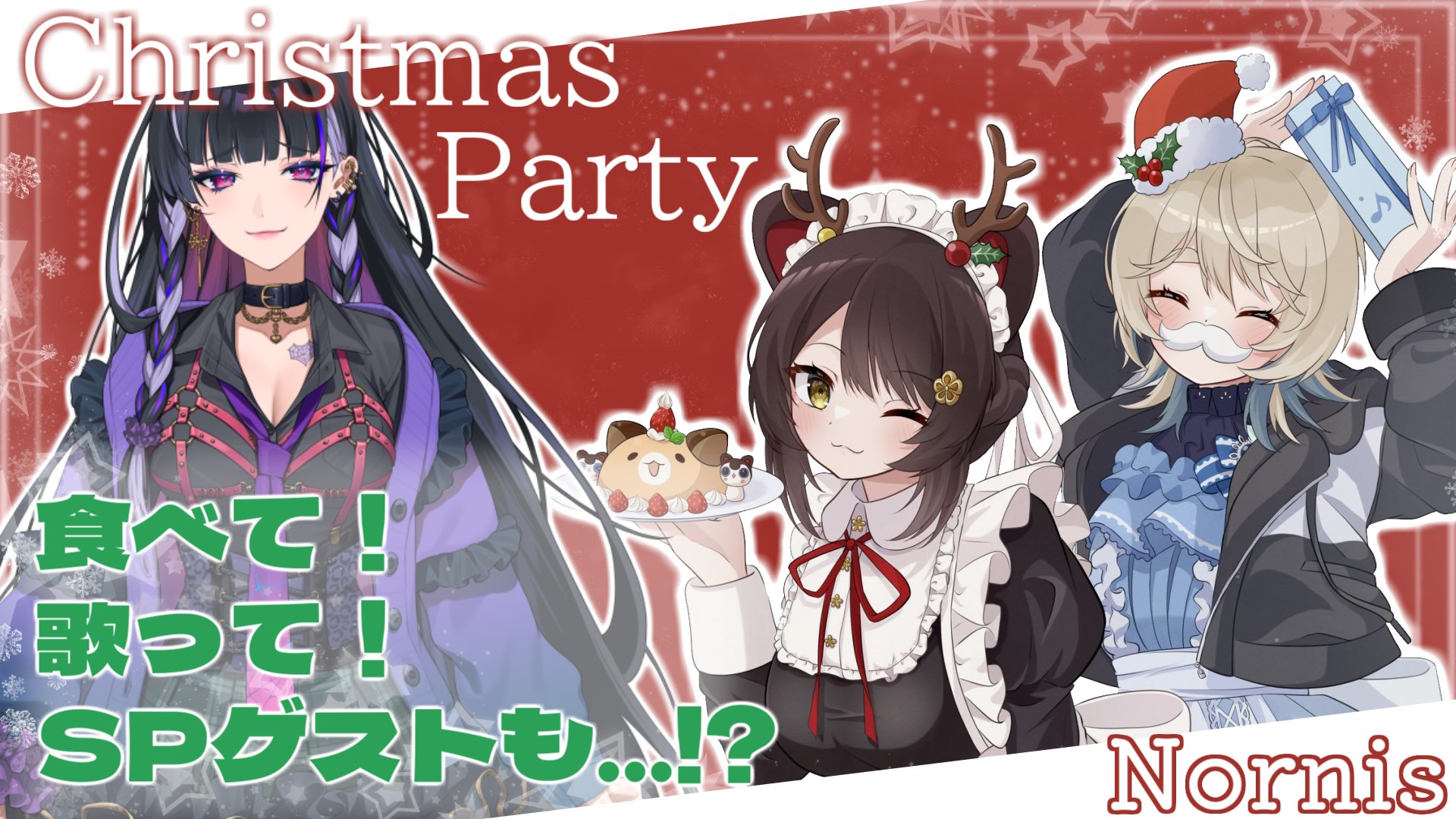 にじさんじ 戌亥とこ オリジナルポスター 非売品 - メルカリ