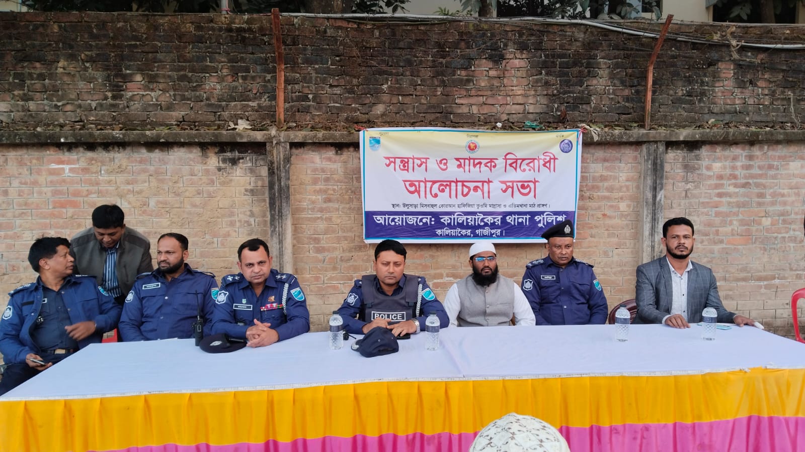 কালিয়াকৈরে গ্রামবাসীর সাথে পুলিশের সন্ত্রাস ও মাদক বিরোধী আলোচনা সভা