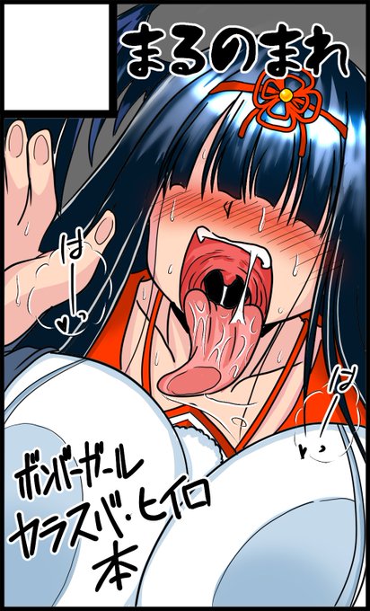 クリスマスイブなのでプリボム11のサークルカットとかアクキーのWIPなどを上げたりもします 