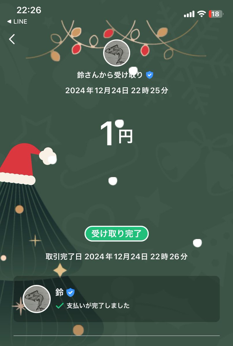 ln_nlr's tweet photo. ばかにするな🫵🏻🫵🏻🫵🏻 https://t.co/V6RkCmJF1I