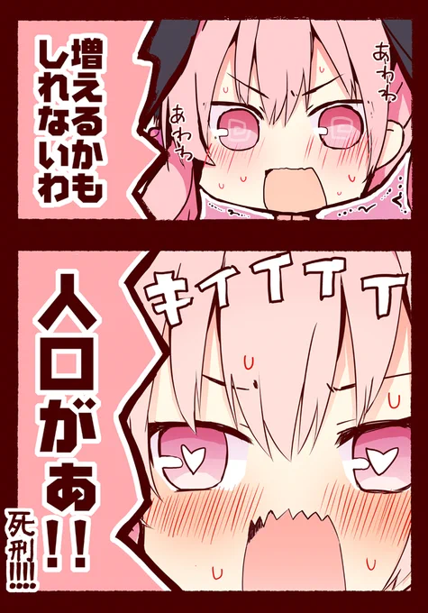 性の6時間!?!?!?!?!? 