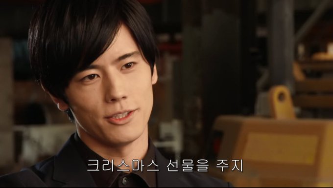 "크리스마스 선물을 주지"
- 가면라이더 에그제이드