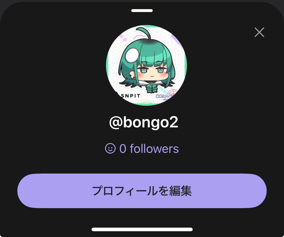 bonbon5675's tweet photo. ใใกใณใใ ใฆใฉใฌใใใฎ็ธไบใใฉใญใผใใพใใใผ๐
@bongo2
ใงใ๏ผ
ใใฉใญใผใใฆใใใใใใใฉใญใใใฏใใพใใฎใงใใใใใ้กใใใพใ๐
#pantom #ใจใขใใญ https://t.co/tYW2AgohJC