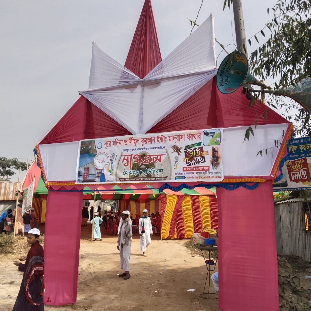 ধরখার মাদরাসায় হিফজুল কোরআন প্রতিযোগিতা অনুষ্ঠিত