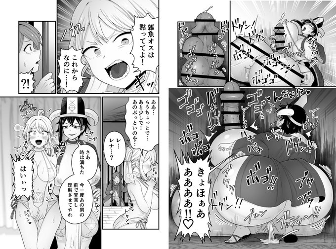 本日より販売開始致しました。(3/3) 