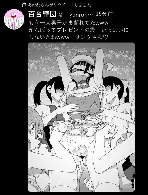 無事 義兄も見つかりました❤ 