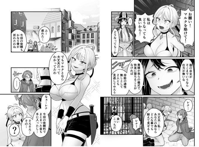 本日より販売開始致しました。(2/3) 