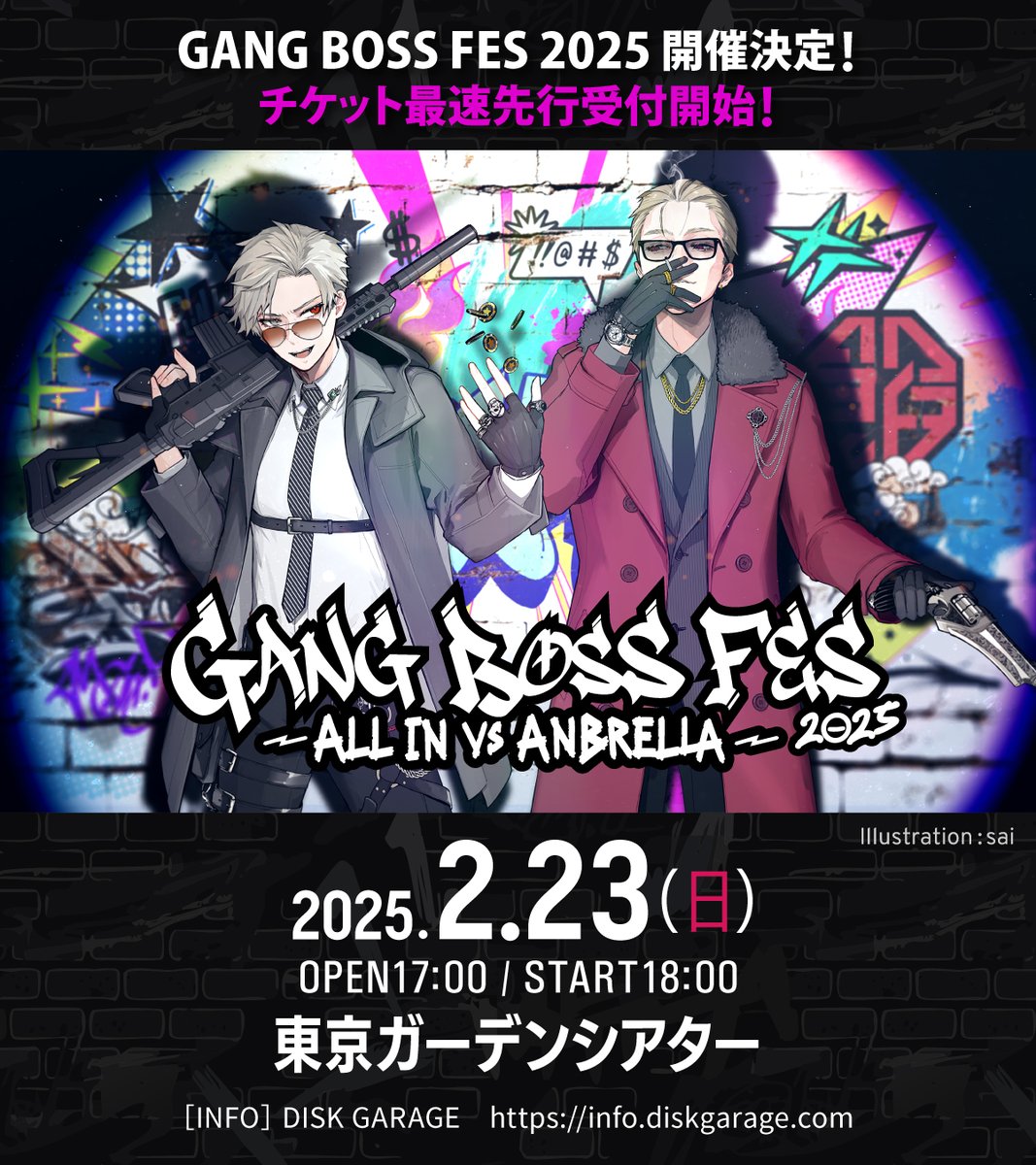 あ*フ様 GBF GANG BOSS FES ALLIN チェキ風カード ステッ あ*フ様 GBF GANG BOSS FES ALLIN チェキ風カード ステッ あ*フ