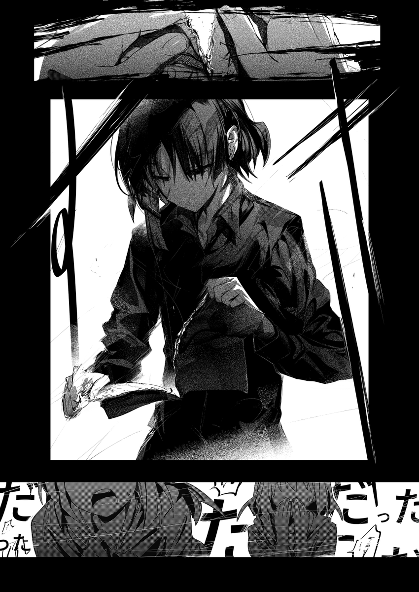 #C105 1日目(12/29)東ス-74a

新刊『ノーと 』 のサンプルです(1/4)
B5/42P/1000円(予定)

通販準備中ですもう少しお待ちください!
よろしくお願いします☺️☺️☺️ 