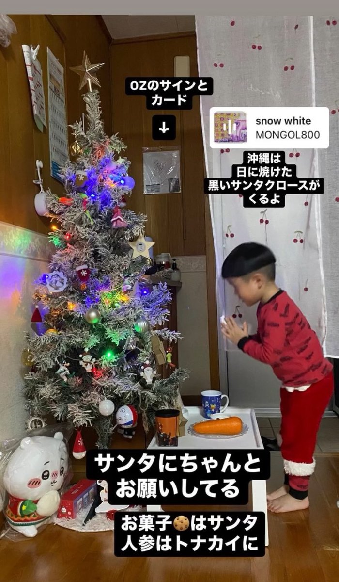 メリークリスマス