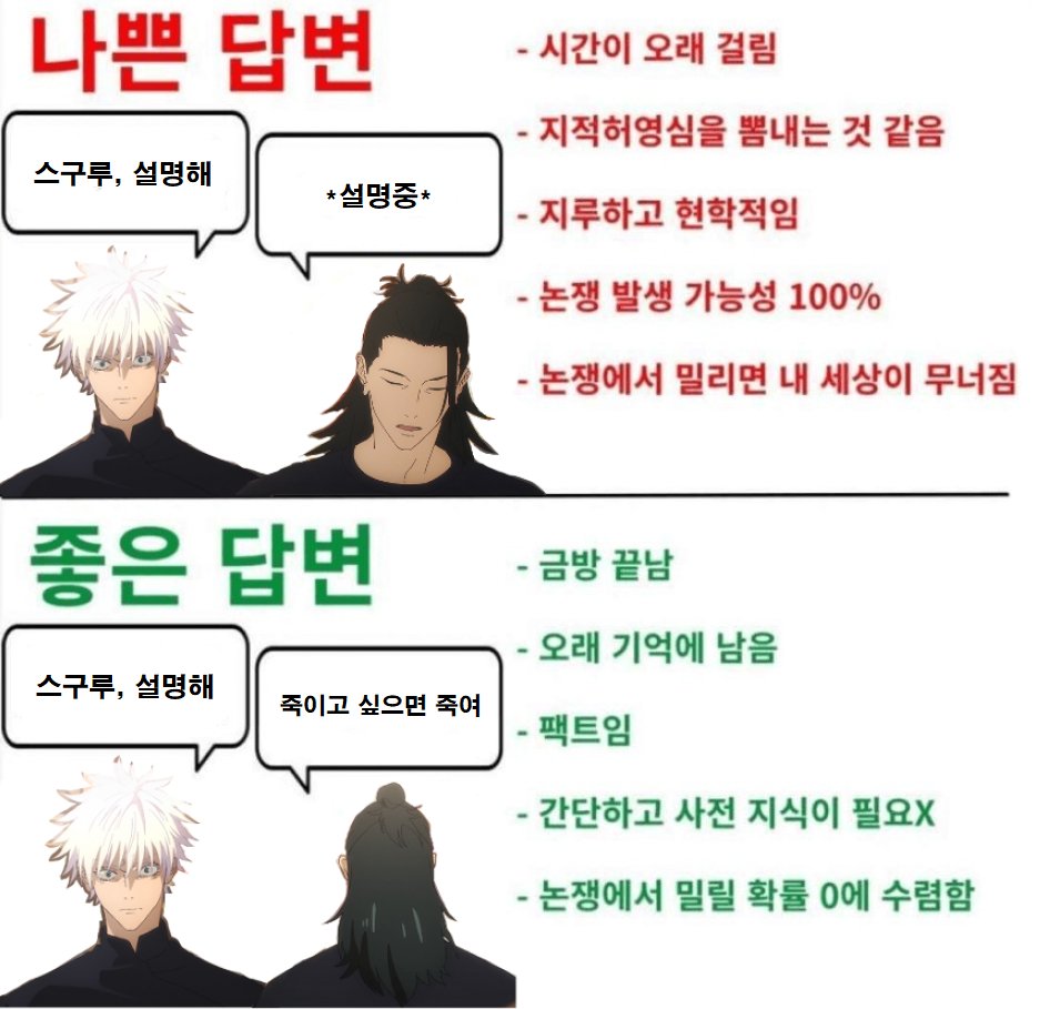 타키 tweet media