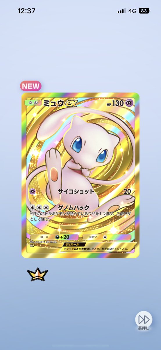 TM55654604's tweet photo. プレゼントですか？、あざす https://t.co/fTIC4ff7zZ