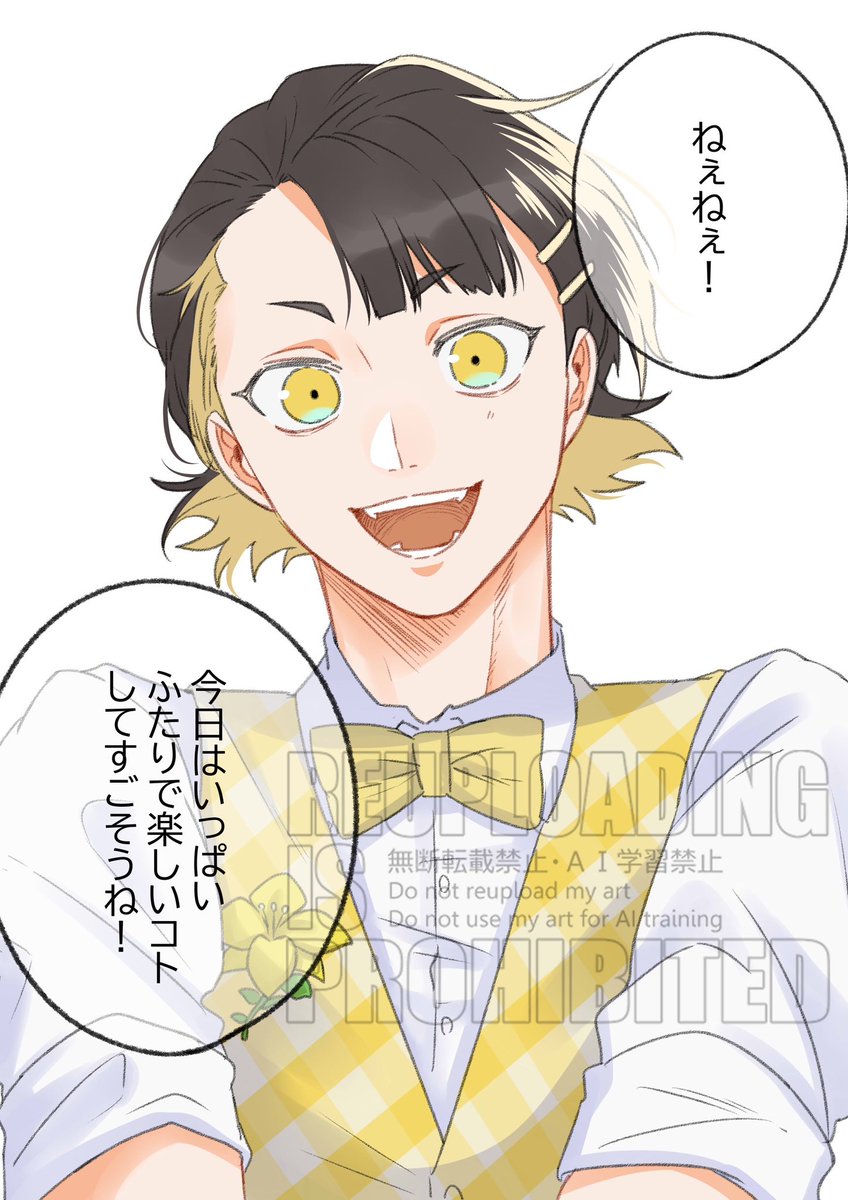 #bllプラス  #青檻プラス 
イサギ、バチラ、クニガミ、チギリ 