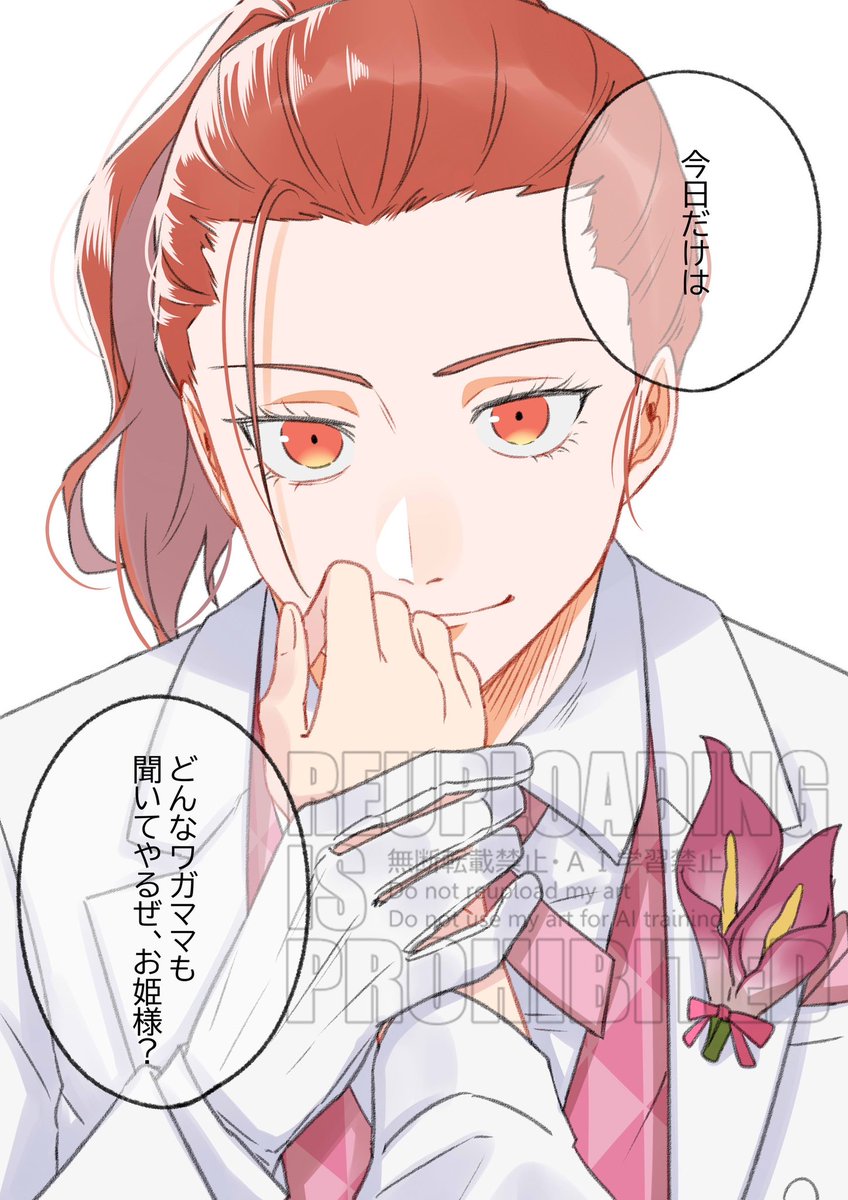 #bllプラス  #青檻プラス 
イサギ、バチラ、クニガミ、チギリ 
