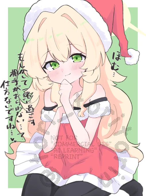 ニヤニヤ教授…!?教授こそどうせヒマだから来てるくせにッ……!! 