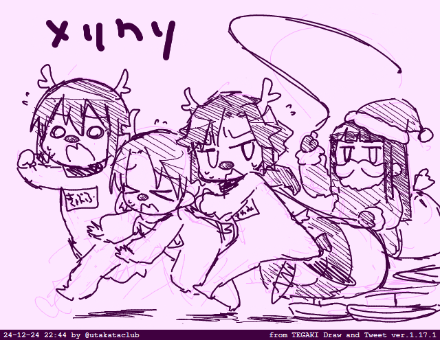メリー… 