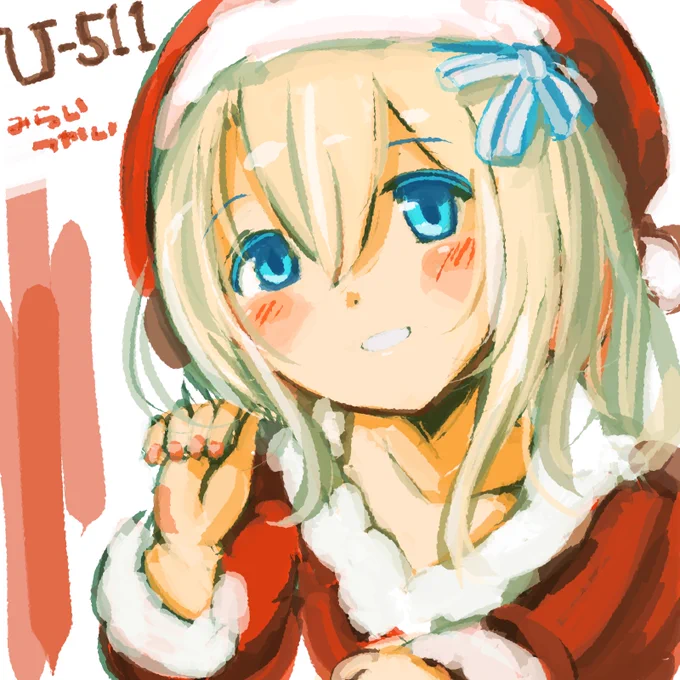 ハッピークリスマス!今宵はU-511。年末はそそくさと実家に帰る予定なのでお絵描きは今年最後かも。皆様よいお年を!#艦これ版深夜の真剣お絵描き60分一本勝負#艦これ版真剣お絵描き60分一本勝負_20241224 