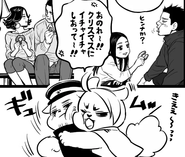 ひとのイチャイチャは許さないクズリちゃん。
さすがに自由時間が無くて今日終わらなかった進捗。 