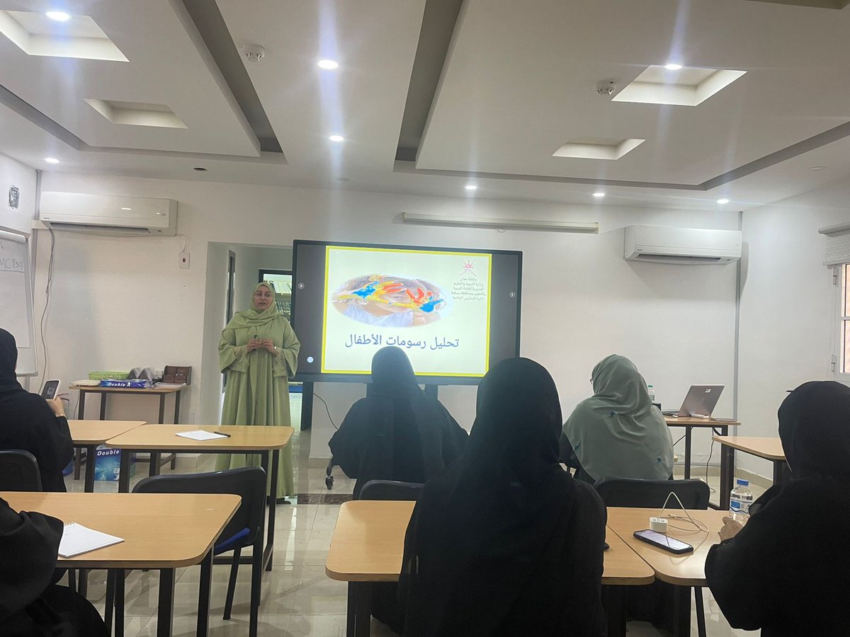 EduGovMct's tweet photo. #تعليمية_مسقط⁩  
نفذ قسم التدريب والتأهيل   ورقة عمل بعنوان تحليل رسومات الأطفال ضمن مبادرة البرنامج الإثرائي للموظفين "تميُّز"
قدمتها الدكتورة ناجية الكعبية 
⁧#فعاليات_تعليمية_مسقط⁩
⁧#مدارسنا_مستقبل_واعد⁩ 
⁧#تعلم_مستدام https://t.co/9lPesNq9Kz