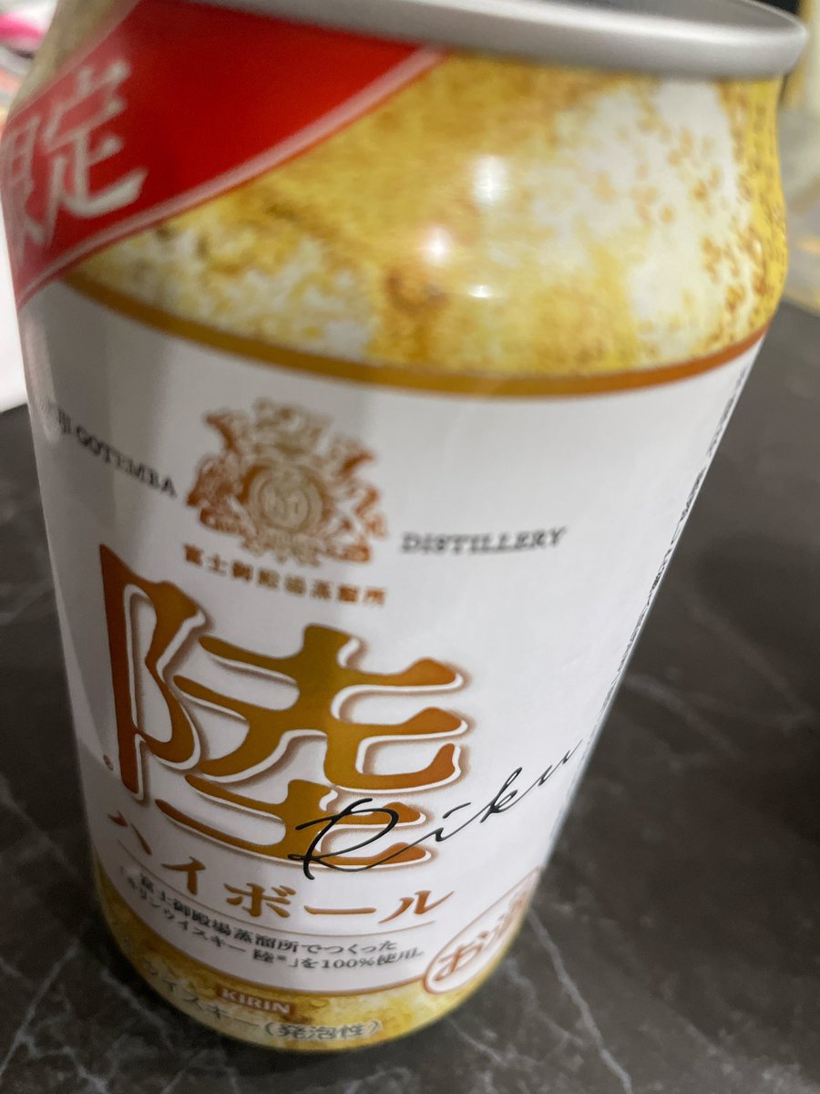 daisy_ve_'s tweet photo. 俺のクリスマス https://t.co/Cz48RSbmYF