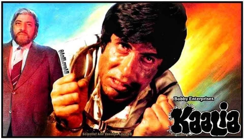 DrAnilLoveAB's tweet photo. Congratulations on completion of🎉🌹💐
#43YearsOfKaalia (25 December 1981)
My Dear Guruji Shri @SrBachchan Sirji &
#Amjadkhan ji #kaderkhan ji #Pransab ji 
#AshaParekh ji #ParveenBabi ji 
#Jagdeep ji #RamSethi ji & Team 
Written by #InderRajAnand ji #TinnuAnandji & Team 
Directed by #TinnuAnand ji 
Produced by #IqbalSingh ji
Music by #RahulDevBurman ji
Lyrics:  #MajroohSultanpuri ji