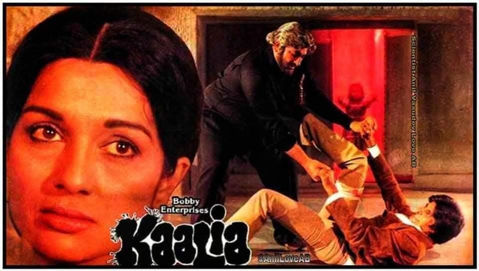 DrAnilLoveAB's tweet photo. Congratulations on completion of🎉🌹💐
#43YearsOfKaalia (25 December 1981)
My Dear Guruji Shri @SrBachchan Sirji &
#Amjadkhan ji #kaderkhan ji #Pransab ji 
#AshaParekh ji #ParveenBabi ji 
#Jagdeep ji #RamSethi ji & Team 
Written by #InderRajAnand ji #TinnuAnandji & Team 
Directed by #TinnuAnand ji 
Produced by #IqbalSingh ji
Music by #RahulDevBurman ji
Lyrics:  #MajroohSultanpuri ji