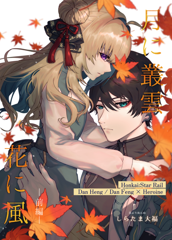 【1/26(日)OtG5】東1ホール エ41a「花よりねんね」
当日はhust夢アンソロ、🍁夢、🗿夢、既刊で🃏夢を持っていきます!原稿頑張るのでよろしくお願いします~!!