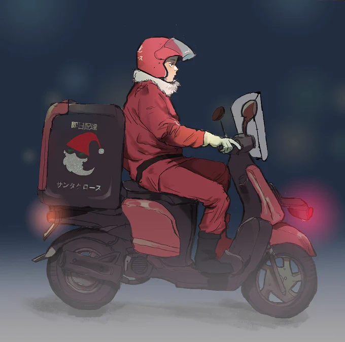 ジャパニーズサンタ 