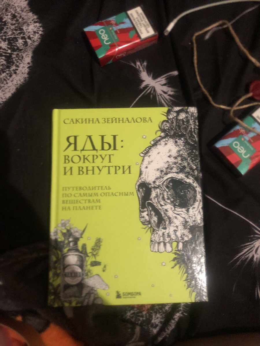 green_chudik's tweet photo. Мне оч нравится, что мне дарят на др🥰 https://t.co/yvGY4VULyq