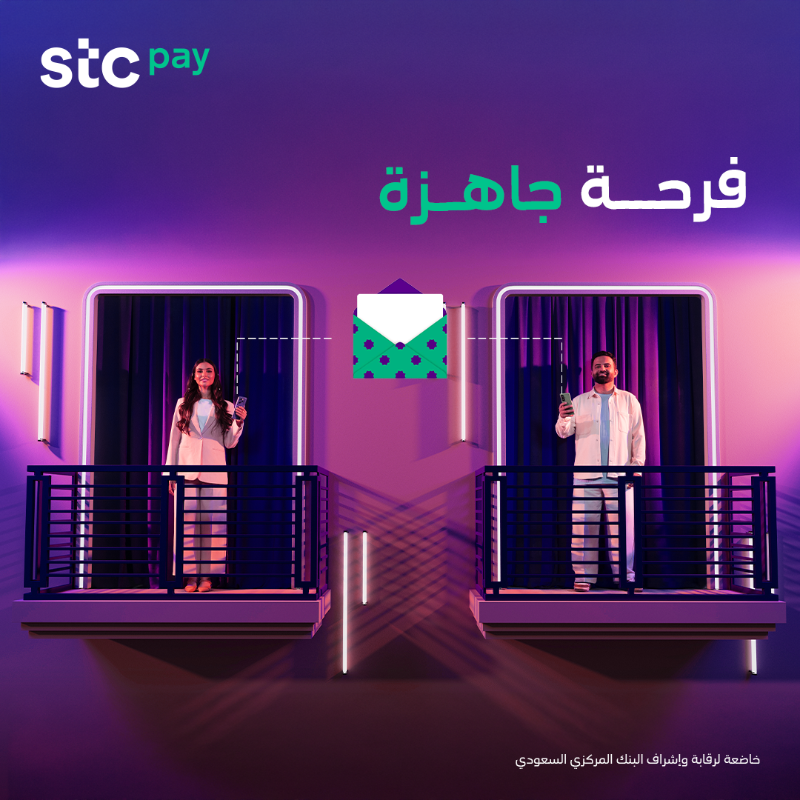 stcbank_ksa's tweet photo. محتار بالهدية وماعرفت وش تختار🤔🎁؟
أظرف #stcpay تفزعلك وش ما كانت المناسبة 😉💌