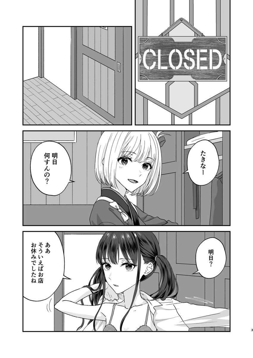 (1/4) 