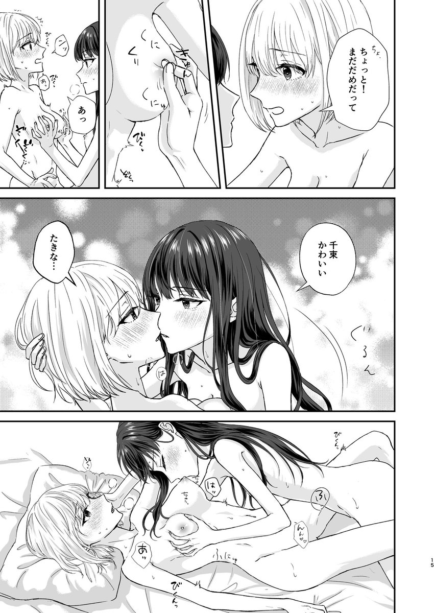 (4/4) 