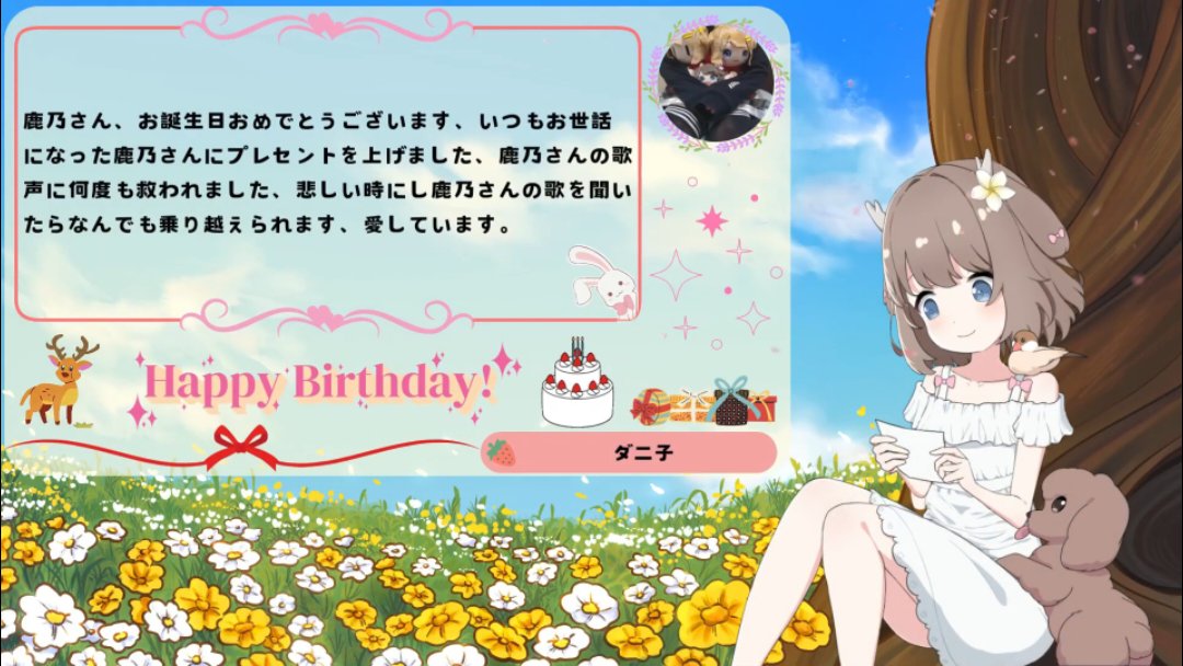 daniel52913's tweet photo. 企画が進行していた半年、言い切れないくらい大変でした、企画の発想、企画の計画、公式への確認、人集め、連絡、応募サイトの設立、動画アイディアの指示、手伝い、カードの翻訳、4ヶ月の間毎日仕事&amp;企画でしたが、たくさんの優しい方々に出会い、協力し合い、最高の人生の思い出です。
#カノダニ日常 https://t.co/9Ubi2aMj4l