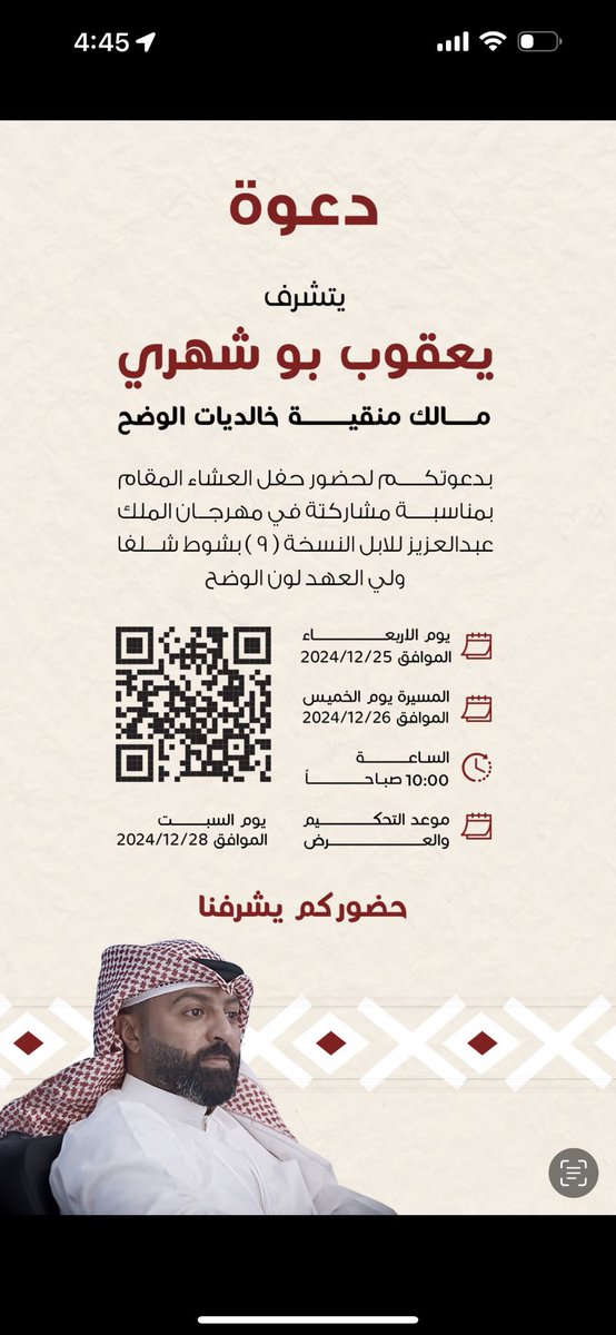  tweet media