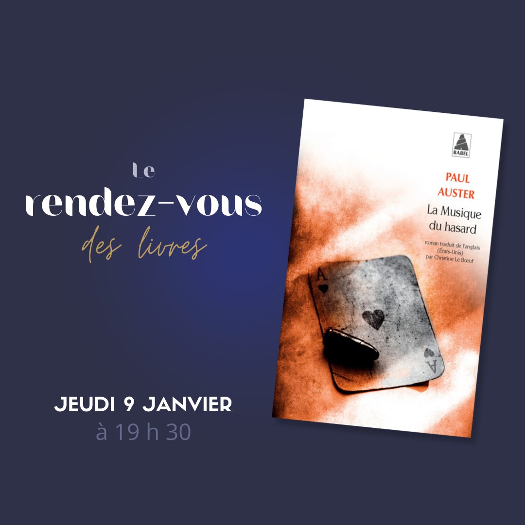 On vous espère nombreux ce jeudi 9 janvier à 19h30 à la librairie pour le premier rendez-vous de l'année !
