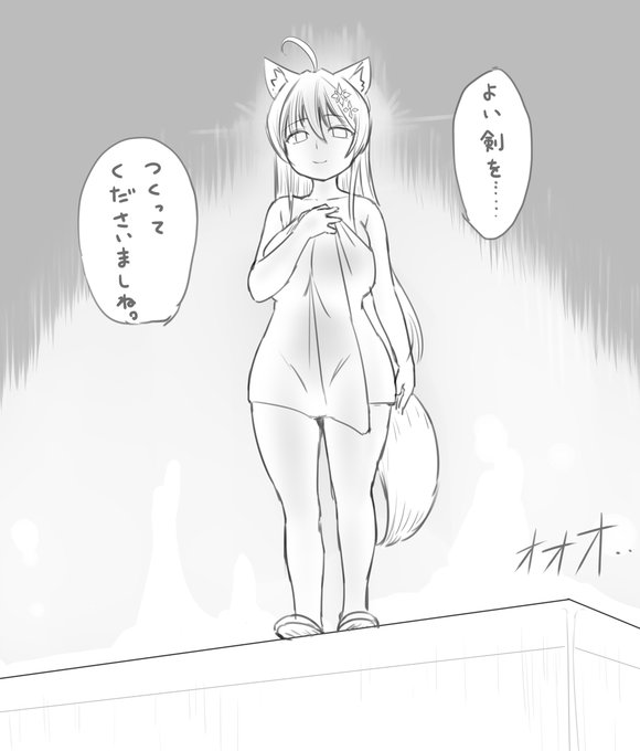 風呂に入ります 