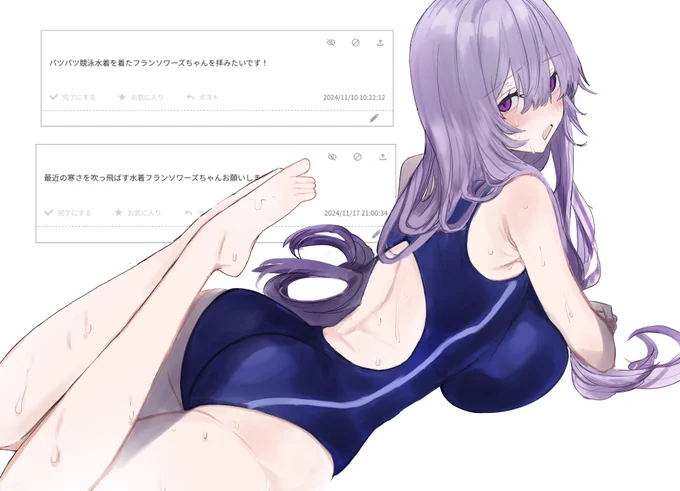 ッ