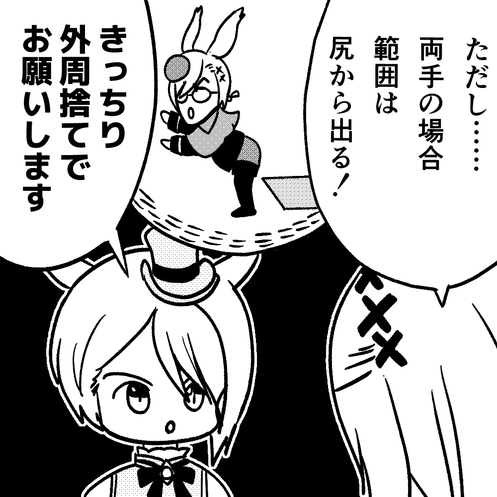 滅のグリムエンブレイスもうこれしか浮かばなかった 