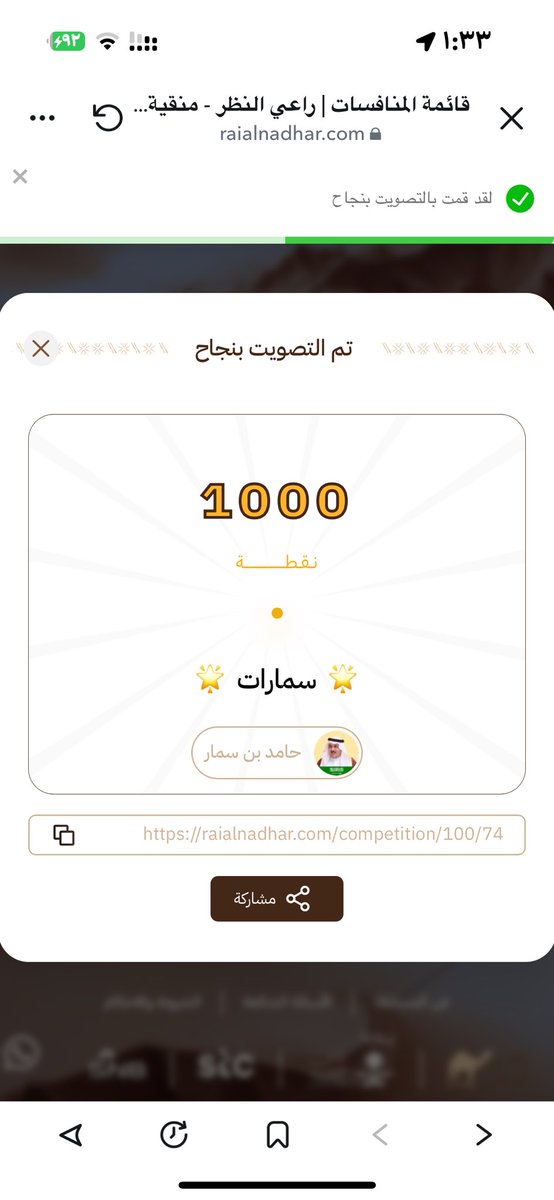 Algdrawi's tweet photo. @sm2rat بالتوفيق وفالكم الطيارة https://t.co/ZNjEFc2ef2