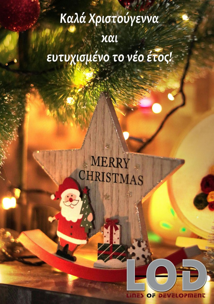 LODvalue's tweet photo. Χρόνια Πολλά &amp; Καλά Χριστούγεννα!

@LoukopoulosD @GeorgeZachariadis @ManolisPapadopoulos @SofiaMaragou @ssamartzis @LambriniDespotaki @kvlachakis @JohnPomonis @PeppaDimitra 
#LOD #lodmobile #keeploding #erp #entersoft #erpsoftware #erpsolutions #Christmas #MerryChristmas https://t.co/yDtK8QXwEh