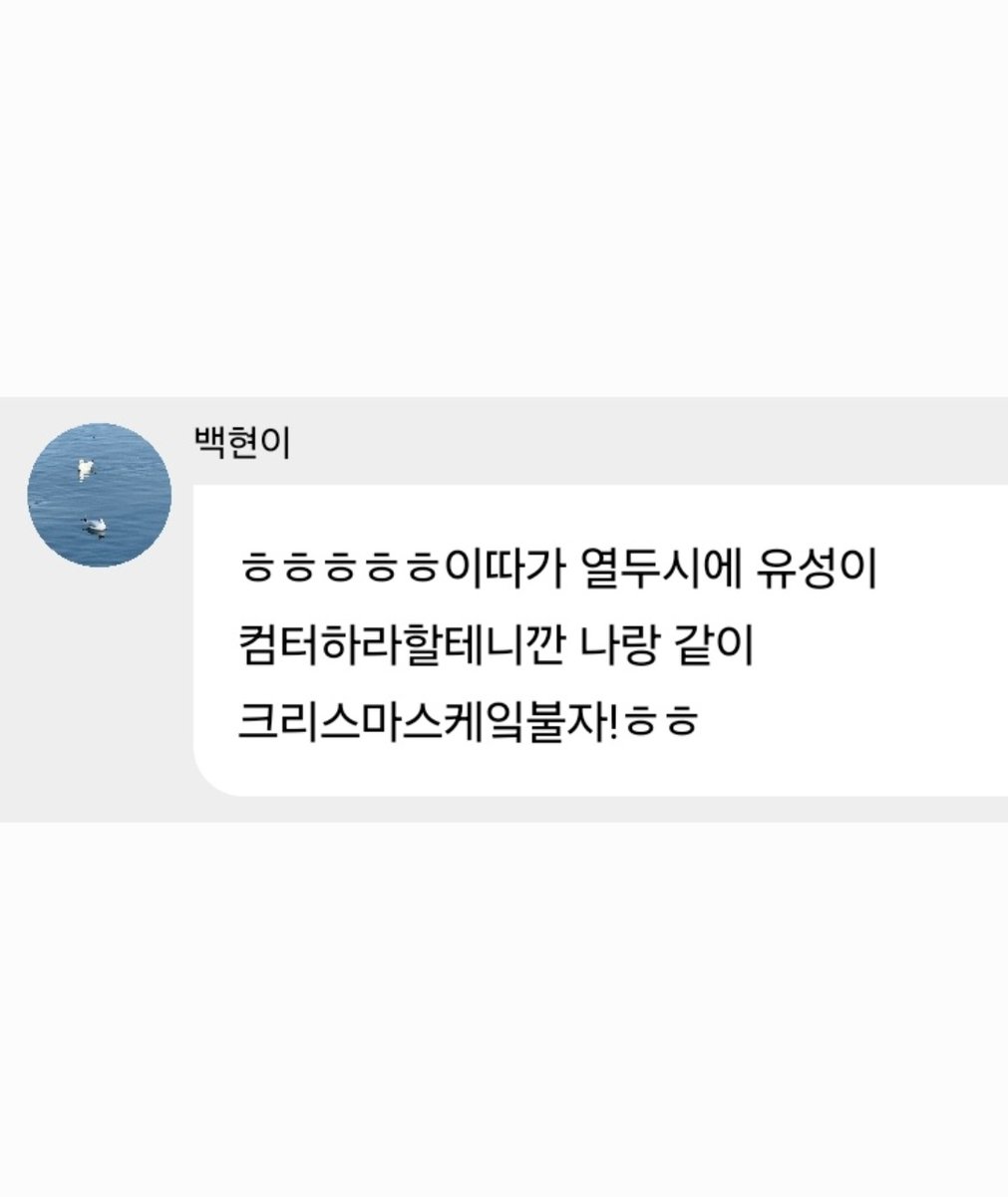 Kyoongomi's tweet photo. 아진짜 백현이가 기념일 챙겨야 할 때마다
사랑빛친구한테 선 그어버리는거 왜 이렇게 좋음
자기 여자들이다 이거지 https://t.co/iqQSRCWY4a