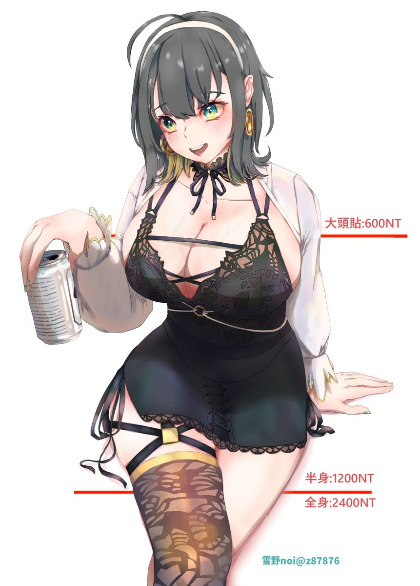 雪野noi@委託開放中 tweet media