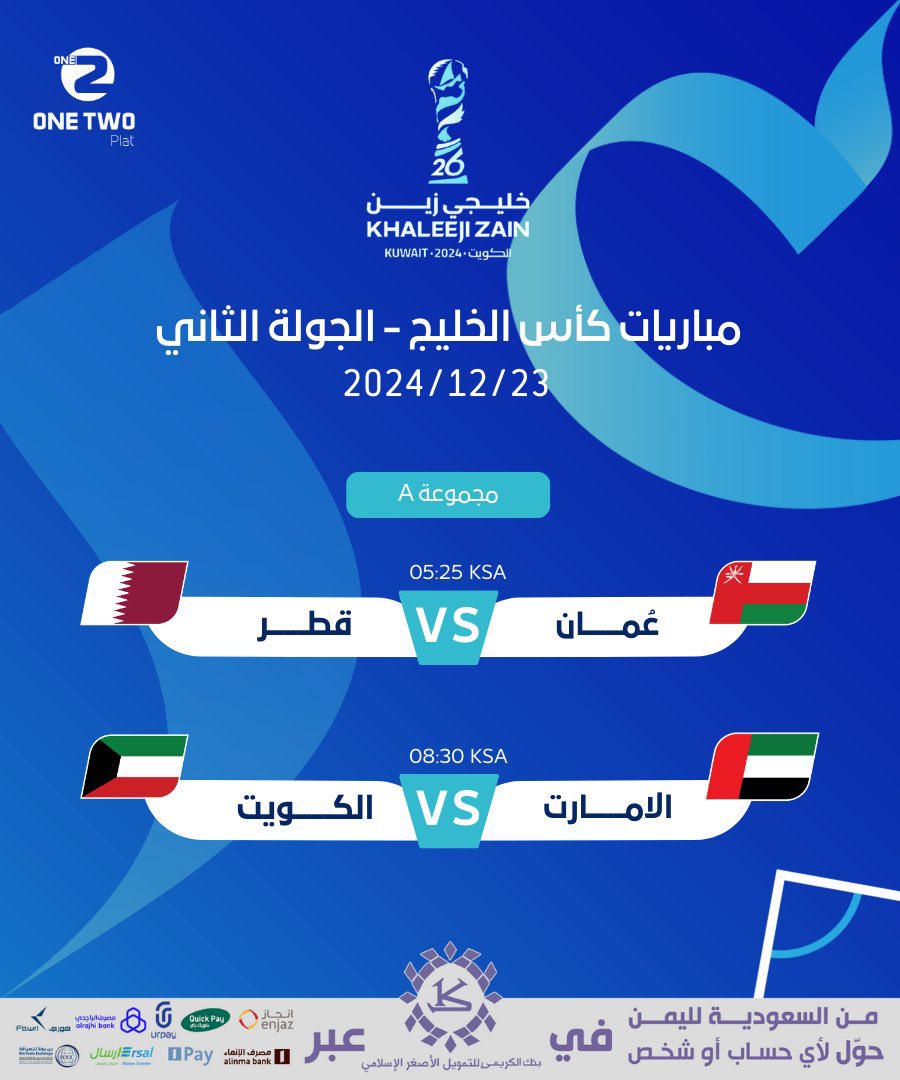نواف الاسيوي 🇸🇦 tweet media