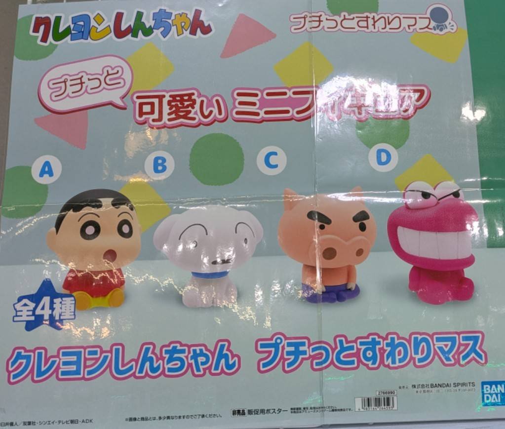 セントラル浦安店 on X: 