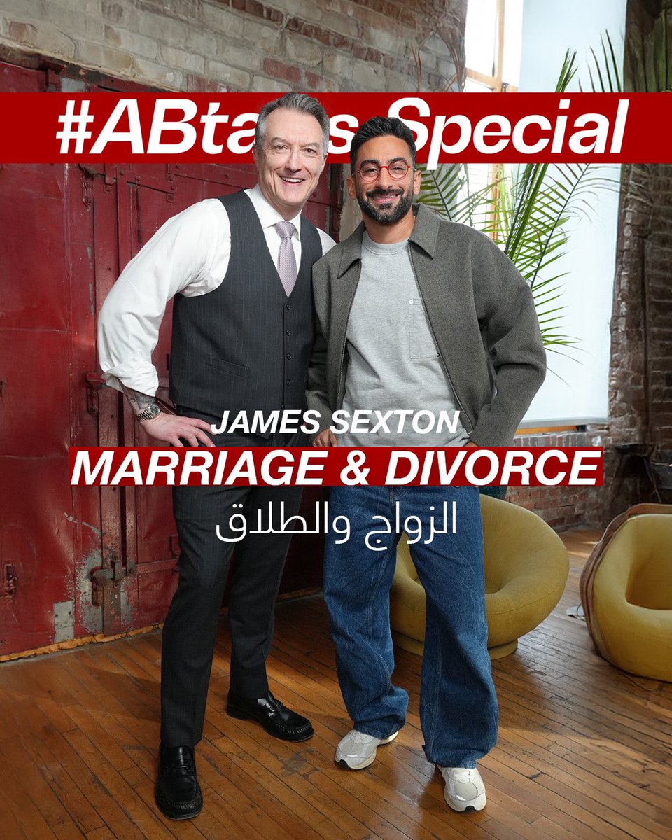 #ABtalks (@abtalks) on Twitter photo #ABtalks Special with <a href="/nycdivorcelaw/">James J. Sexton, Esq</a> on Marriage & Divorce ⚖️🇺🇸 الزواج والطلاق
James Sexton, renowned divorce attorney with 20+ years of experience, shares gripping case stories and deep insights into relationships’ toughest challenges. Don't miss this!
جيمس سيكستون، محامي طلاق #ABtalks Special with <a href="/nycdivorcelaw/">James J. Sexton, Esq</a> on Marriage & Divorce ⚖️🇺🇸 الزواج والطلاق
James Sexton, renowned divorce attorney with 20+ years of experience, shares gripping case stories and deep insights into relationships’ toughest challenges. Don't miss this!
جيمس سيكستون، محامي طلاق