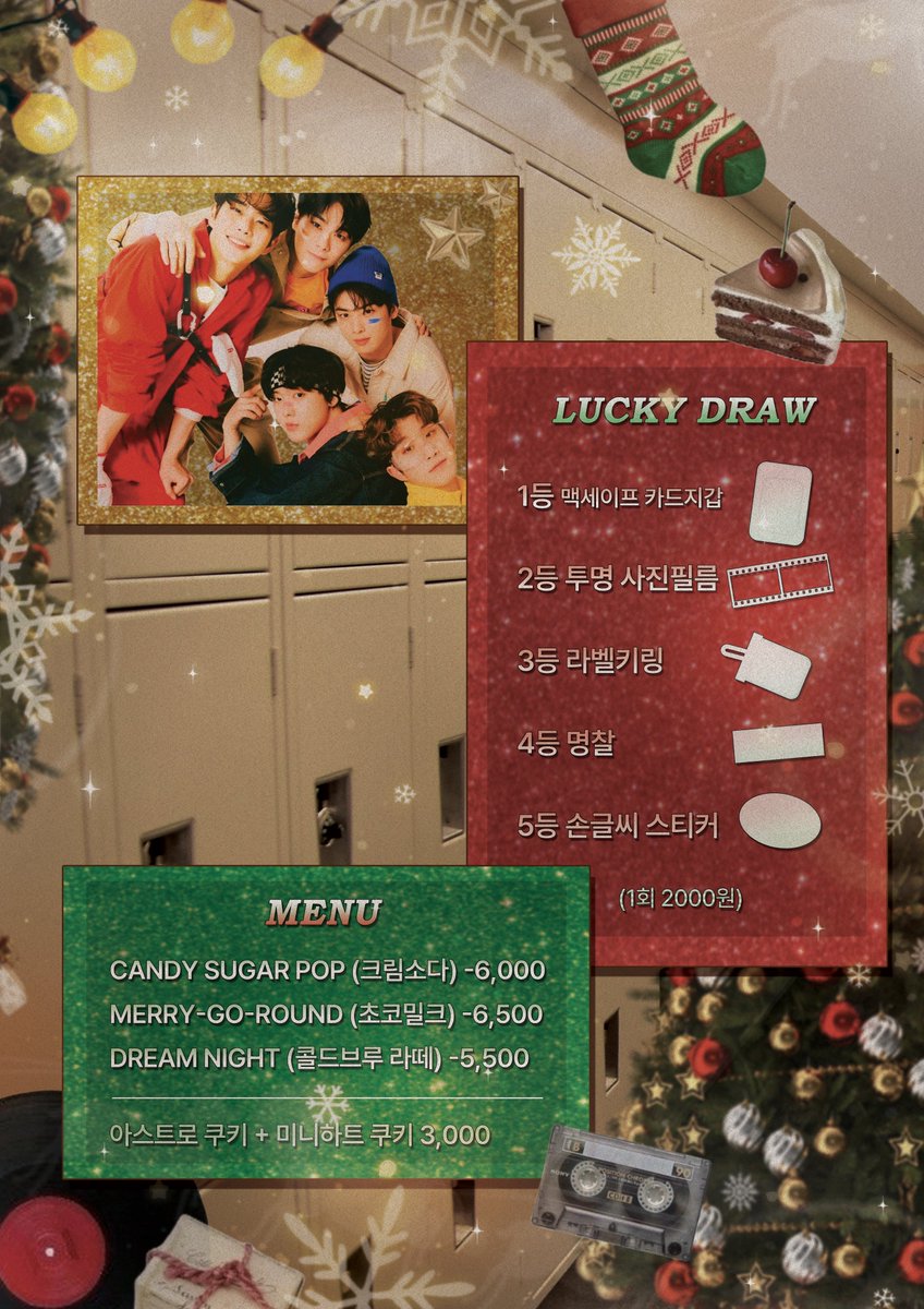 five_three2523's tweet photo. 📮 𝙼𝙴𝚁𝚁𝚈 𝙲𝙷𝚁𝙸𝚂𝚃𝙼𝙰𝚂 🎁

🎄🎸🎞
아스트로 연말파티 💥 D-3 💥 https://t.co/qaMxDvg8GX