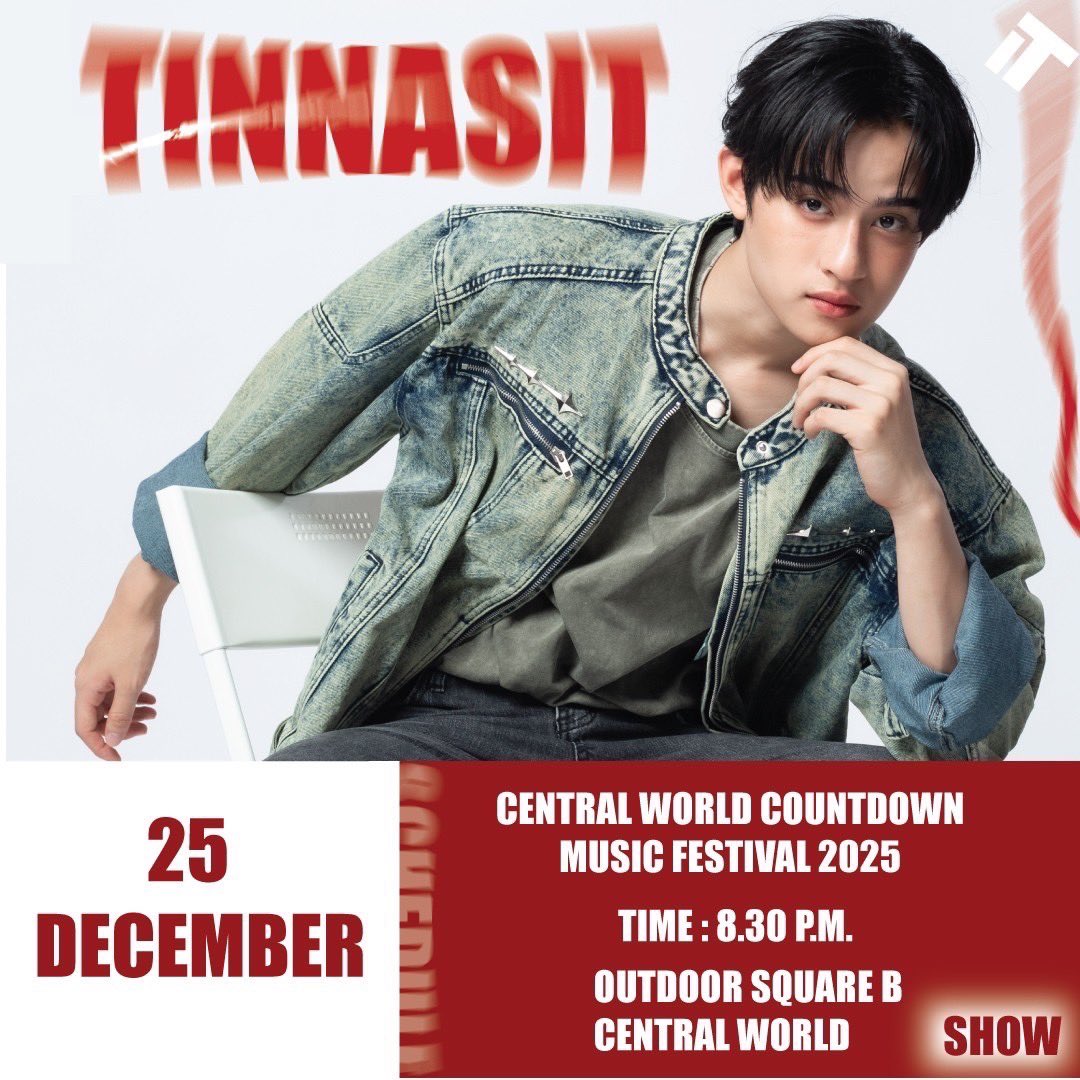 taintisstudio's tweet photo. พรุ่งนี้พบกับโชว์สุดพิเศษในวันคริสมาสต์ที่สุดแสนจะอบอุ่นจาก TINNASIT 🎄✨
โดยจะเริ่มโชว์บนเวทีเวลา 20.30 น. (GMT+7) 

เริ่มเทรนด์แท็กพร้อมกัน 20.00 น. (GMT+7)
 #.CTWBKKXTINNASIT

#TINNASIT #TAINTISSTUDIO
#CTWBKKCountdown2025 https://t.co/nsIb3eSJWG