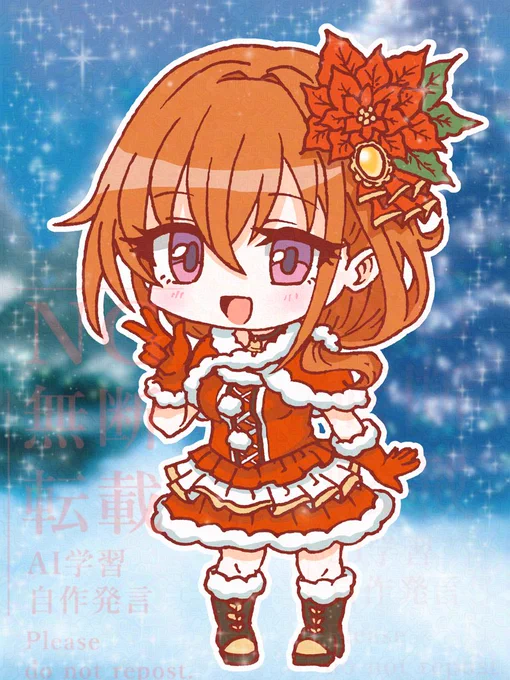 メリクリ! 