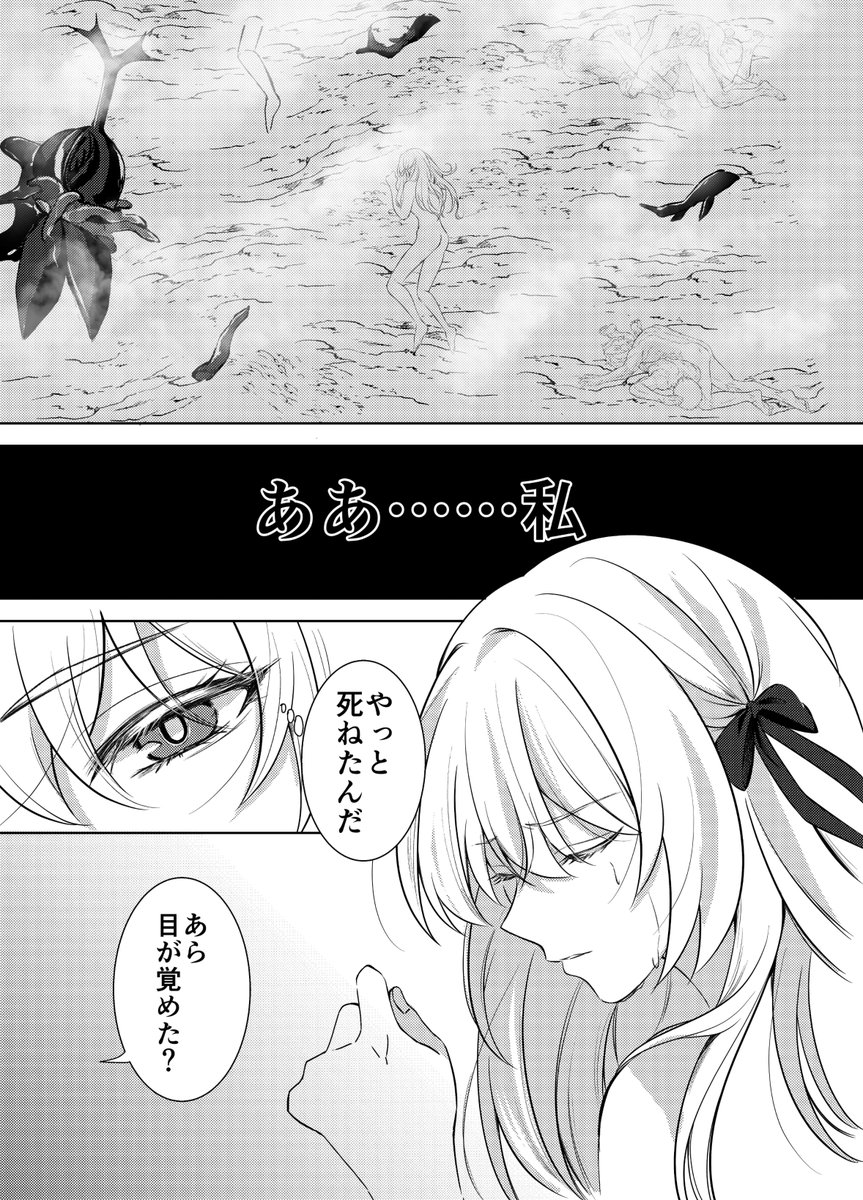 (2/8) 
